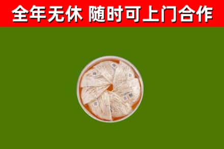 长岭烟酒回收燕窝.jpg