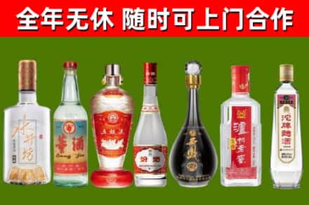 长岭烟酒回收名酒系列.jpg