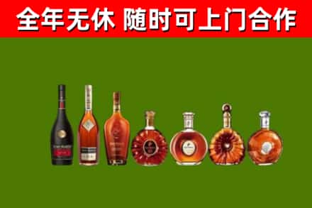长岭回收洋酒
