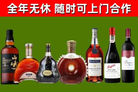 长岭回收红酒