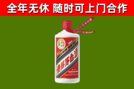 长岭烟酒回收飞天茅台酒.jpg