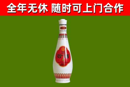 长岭回收老汾酒