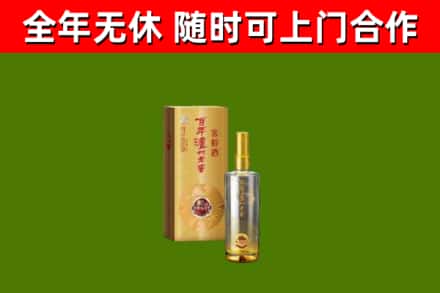 长岭回收泸州老窖
