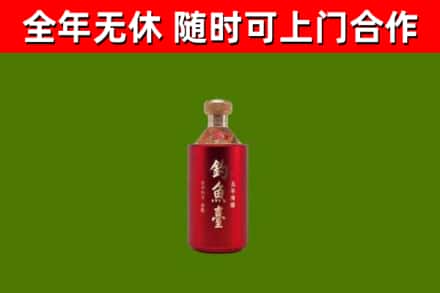 长岭回收钓鱼台