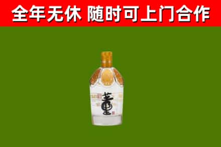 长岭回收董酒