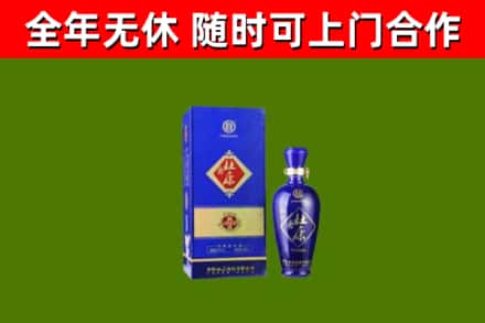 长岭回收杜康