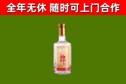 长岭回收郎酒