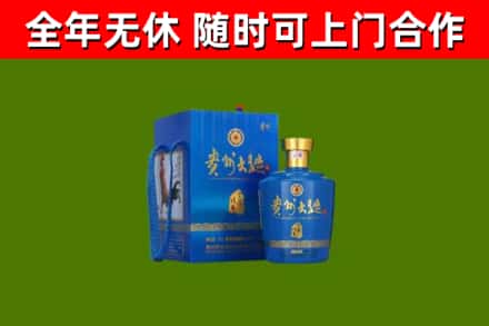 长岭回收贵州大曲