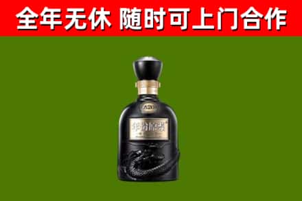 长岭回收古井贡酒