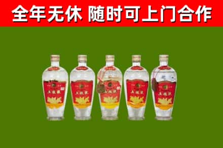 长岭回收老五粮液