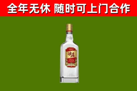 长岭回收尖庄酒