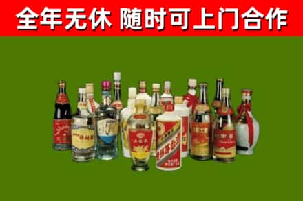 长岭烟酒回收老白酒.jpg