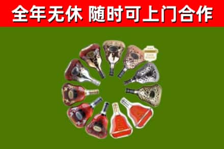 长岭回收XO