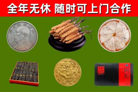 长岭回收礼品